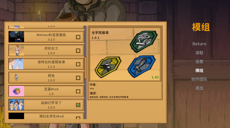 赫敏：巫师养成（银版）V1.45.3 魔改汉化中文 双端 汉化版 预览图