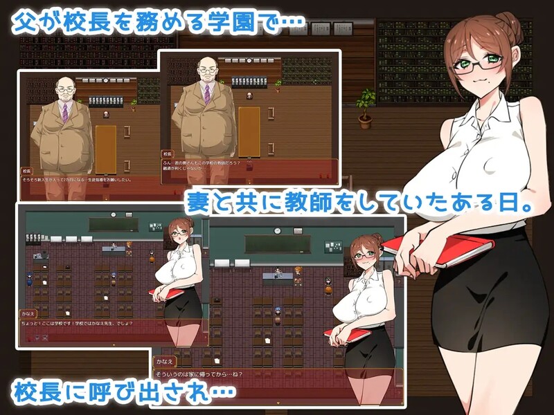 探索RPG/2C 学校禁止恋爱：别把目光从伴侣身上移开（我が学園は恋愛禁止である! 妻から目を離してはいけない）1.0 PC端 预览图