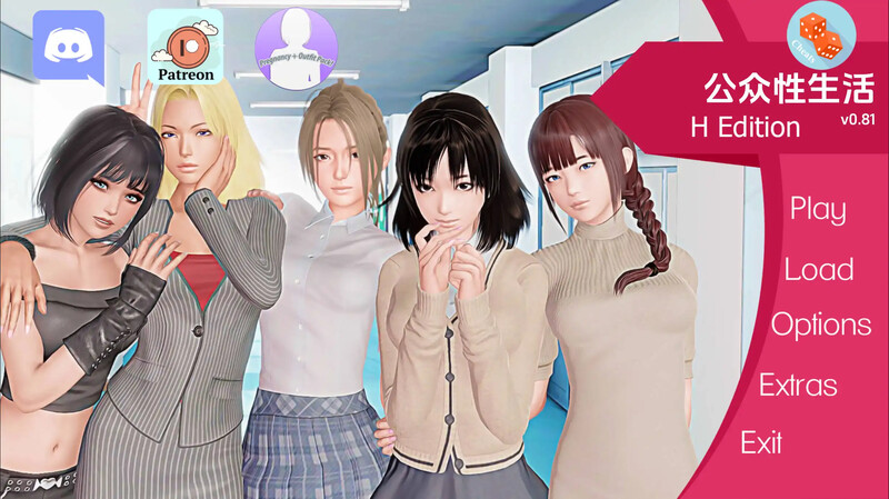 公共乡间生活互动（Public Life 互动） V0.86.6 汉化中文 PC端 汉化版 预览图