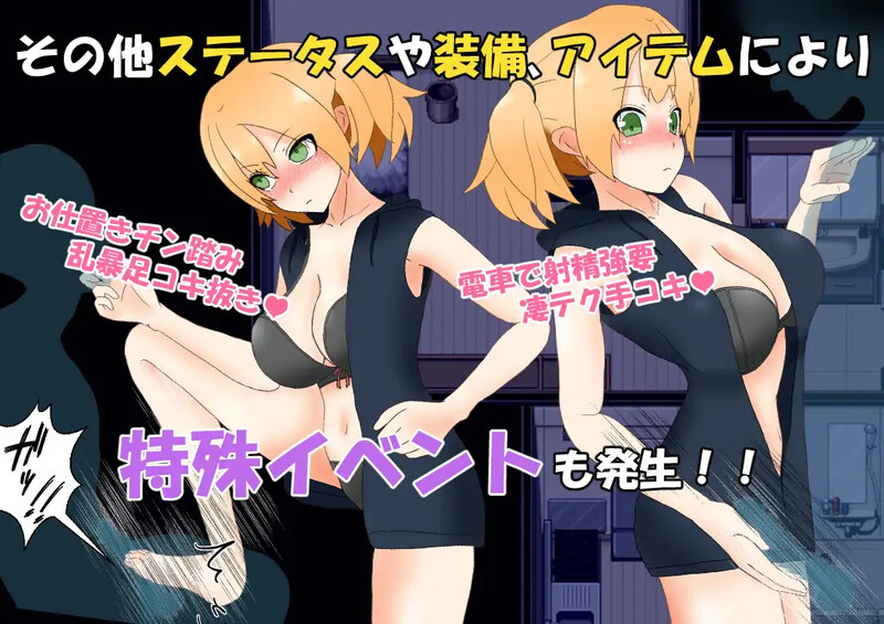 与病娇伴侣的情感生活（メンヘラ彼女との性活）V1.0 内置AI汉化 PC端 AI汉化版 预览图