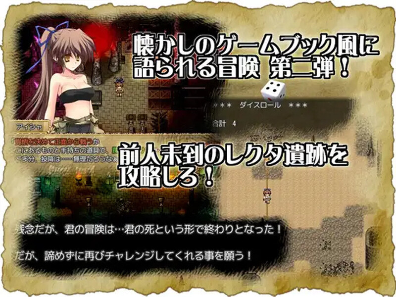 穿越奥雷库塔沙漠 Mage of the Olekta Desert v1.02 PC端 官中版 预览图