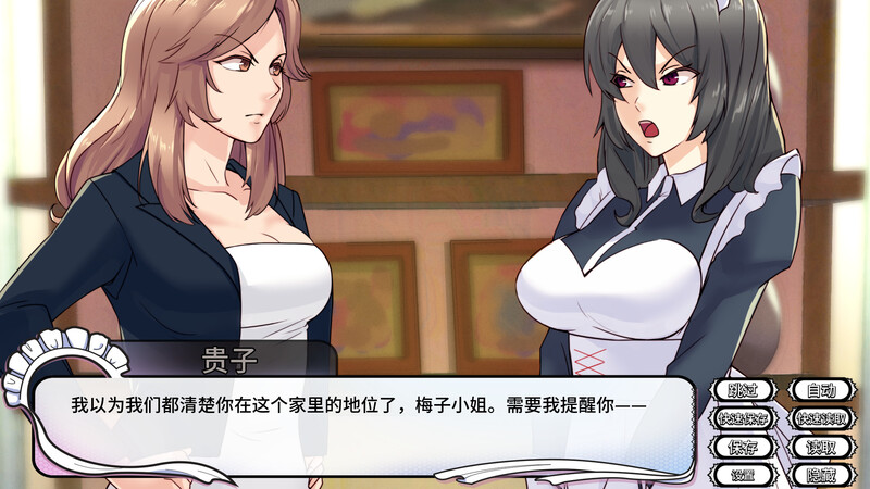 拔作ADV/制服女仆/2C 女仆洋馆（Maid Mansion）V1.10.3-古怪之人-(STEAM官中 PC端 官中版 预览图