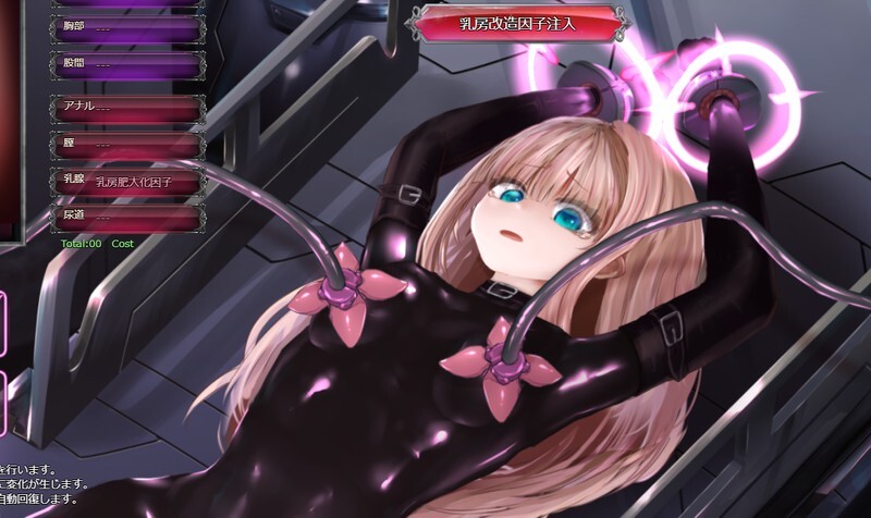 极限改造·魔法少女与神秘符文/極限改変・魔法少女ミスティックルーン Ver.0.9.0β 官方中文版 PC端 官中版 预览图