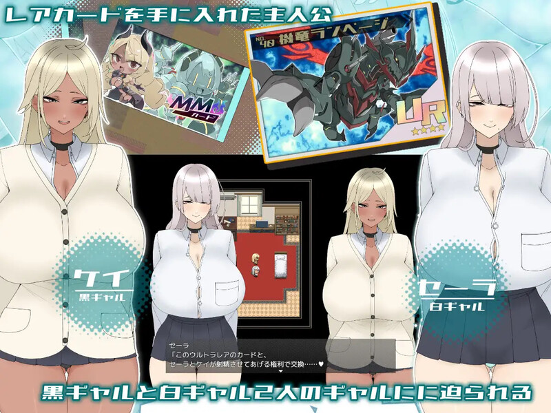我为辣妹献身的暑假。 ギャルに貢ぐボクの夏休み PC端 AI汉化版 预览图