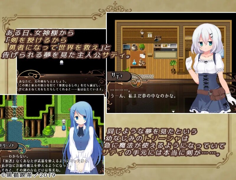 卖春幻想/2C 元素拥抱（Element Embrace エレメントエンブレイス）V1.0 GPT汉化 PC端 AI汉化版 预览图