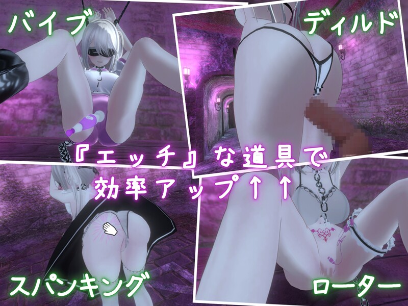 锁之支配- / 黑暗养成 - 锁链支配（ダークドミナンス -鎖の支配-）V1.2.0 STEAM官 PC端 官中版 预览图