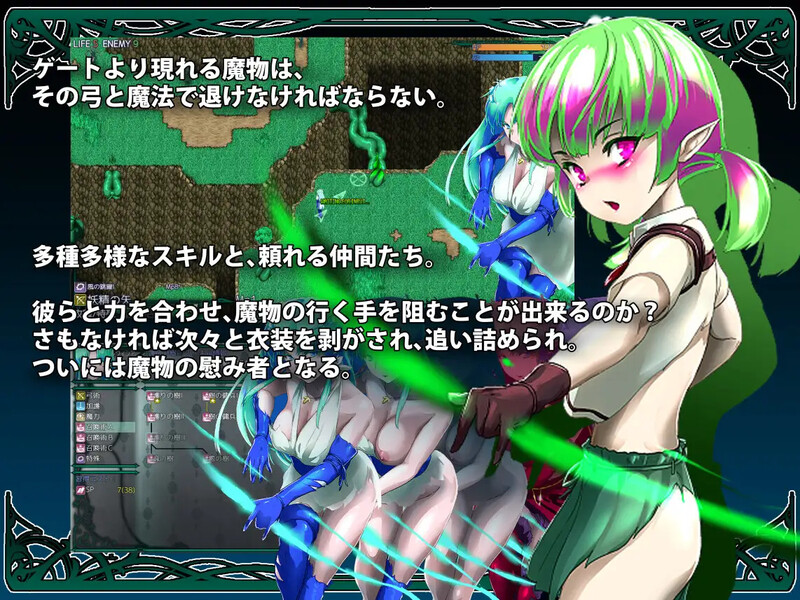 在树海中绽放的蕾维西亚（樹海に咲くレウィシア）V1.6 PC端 AI汉化版 预览图