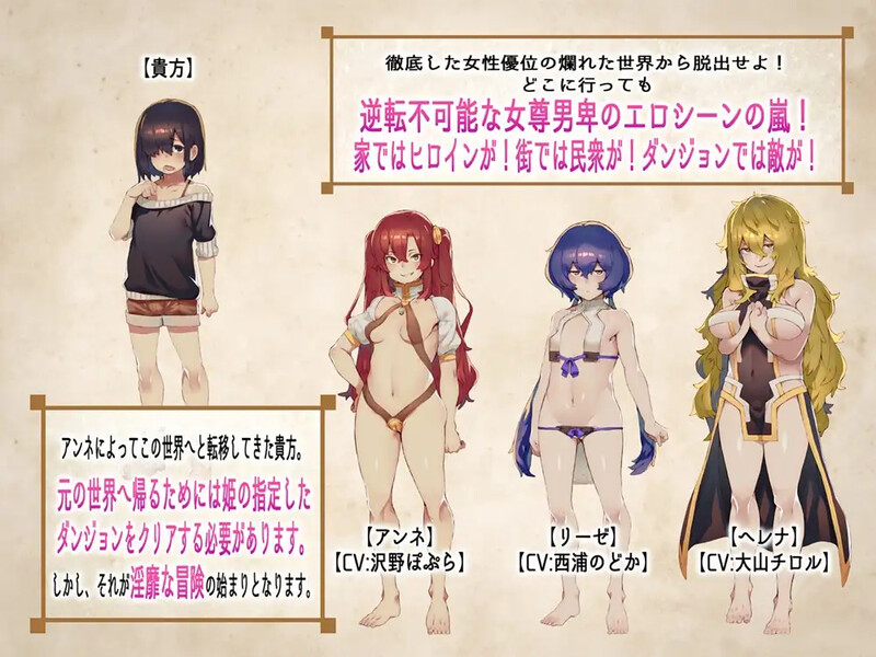 只要遇到女孩都会被推倒的RPG MAX之章！ 出逢う女の子全てに犯される MAXボリューム! PC端 AI汉化完整版 预览图
