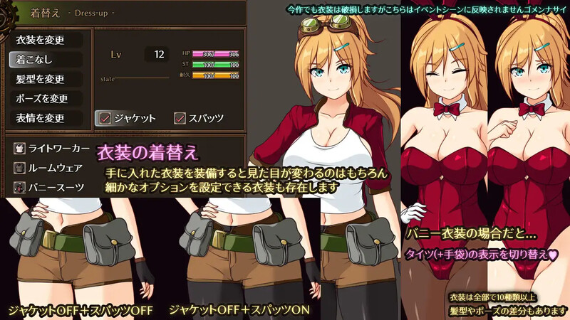 艾琳娜与机魔之都 エリナと機魔の都 V1.10 PC端 AI汉化版 预览图