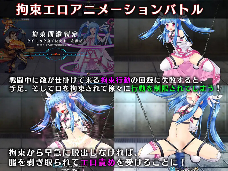 魔法少女塞拉菲尔（魔法少女セラフィエール）V1.03 PC端 AI汉化版 预览图