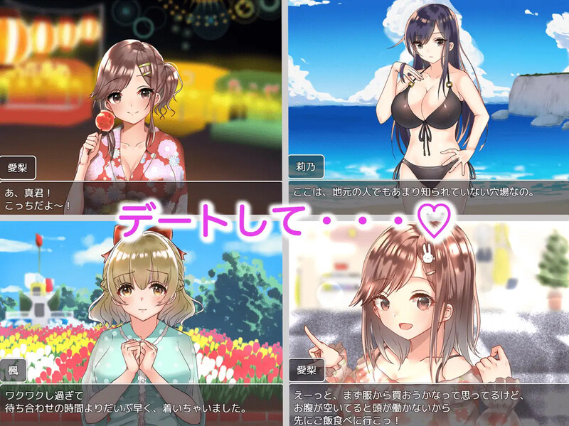 和大欧派JK们恋爱来度过高中生活的游戏（丰满身形JK達と恋愛したり互动したりして高校生活を送るゲーム） V1.0 汉化中文双端-1 汉化版 预览图