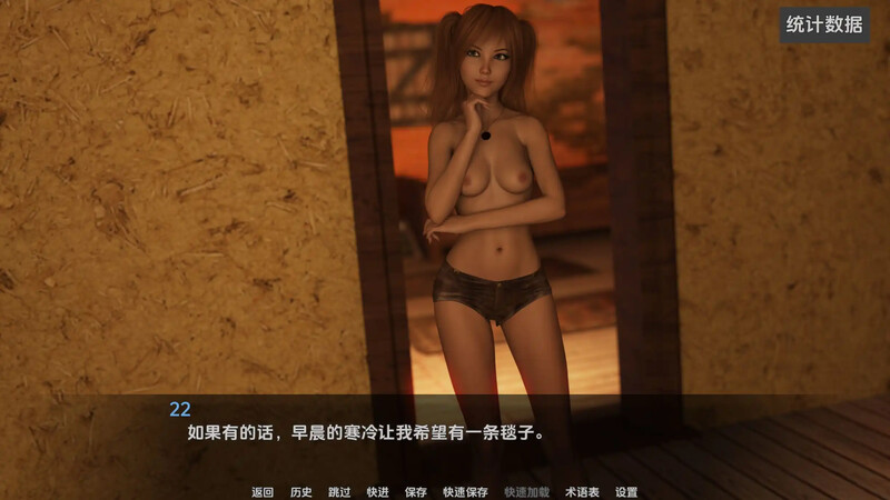 叛逆二重奏（ Rebel Duet）V0.12 汉化中文 双端 汉化版 预览图