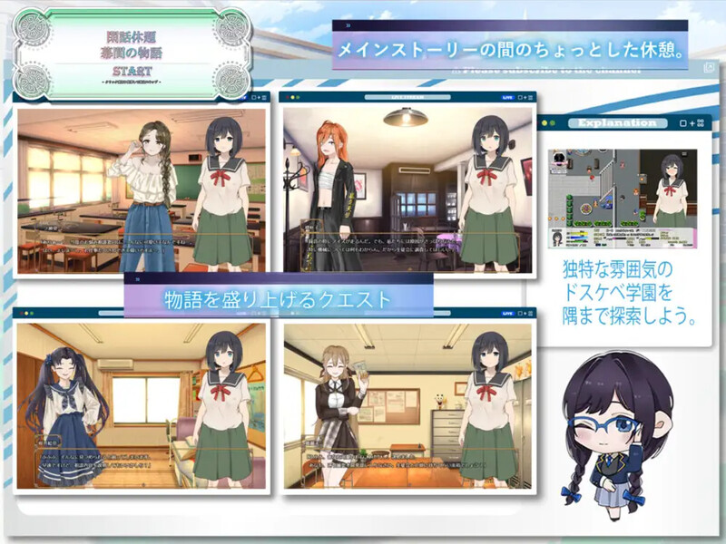 DL11月新作 回合RPG/战斗H/制服JK 进入色情学园的处女渴望守护贞操（ドスケベ学園に入学した処女は貞操を守りたい PC端 更新版 预览图