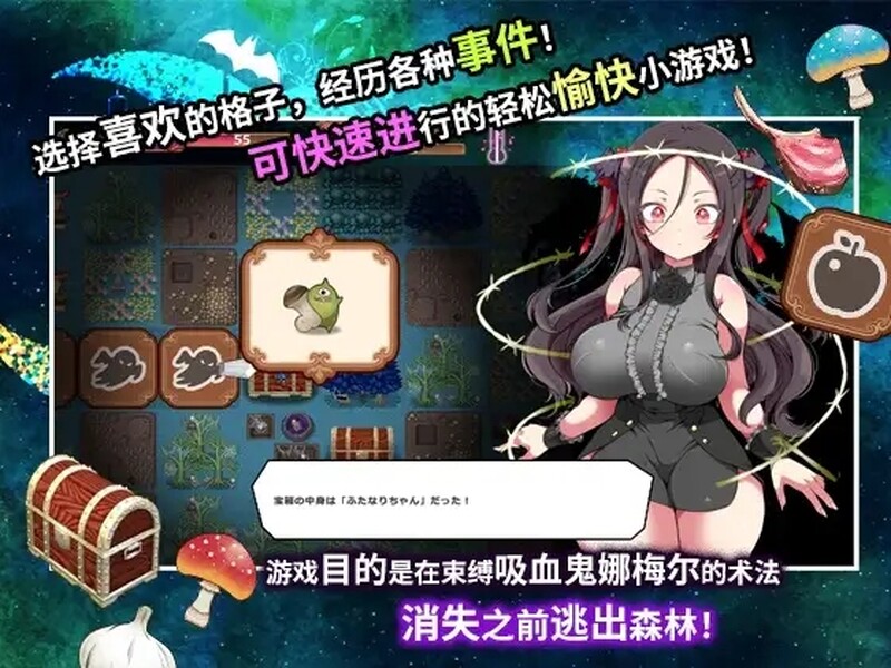 ST7月新作【爆款SLG/动态/官中】狂妄萝莉吸血鬼与呻吟之森（メスガキ吸血鬼とオホ声の森） V1.0 STEAM官中 PC端 官中无码 预览图