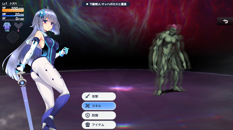 变装 魔装影姫セレノクシア 体験版 V0.14+0.13AI润色高清版 PC端 AI汉化版高清版 预览图