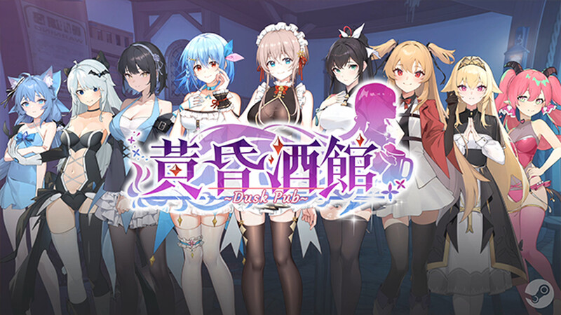 经营SLG/互动养成/动态2C 黄昏酒馆（Dusk Pub）V1.1.5 STEAM官中-国语 PC端 官中版 预览图