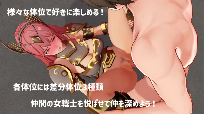 DL12月新作 3D互动/全动态/汉化 异世界勇者与女战士的平行生活（異世界勇者と女戦士のパラレルライフ）V1.0 PC端 汉化版 预览图