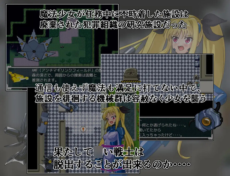 致命逃脱（エスケープフェイタル）V1.3 PC端 AI汉化版 预览图