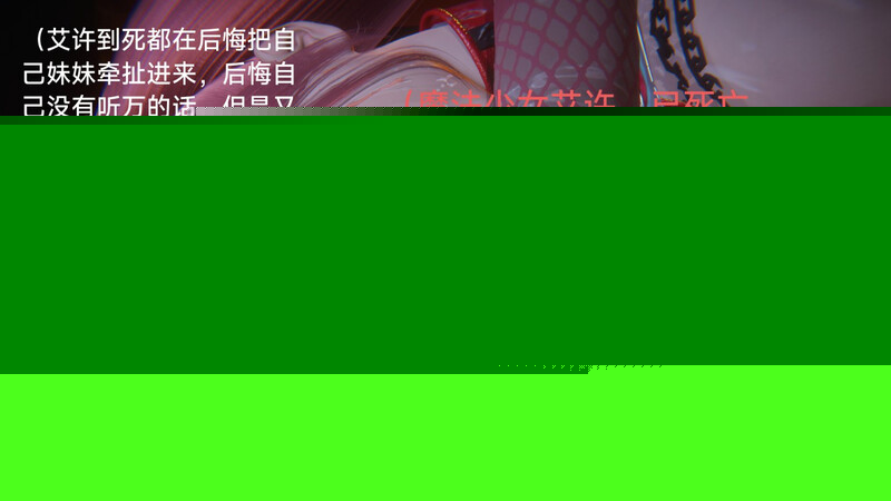 短但有剧情的魔法少女系列 01-05+番外01 猎奇调教 ] mfsnx 漫画图集 预览图