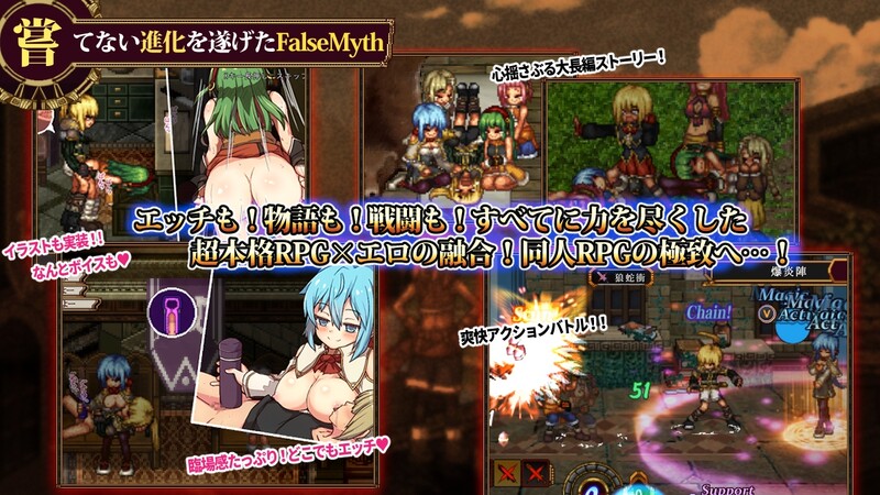 先行体验]【爆款RPG/像素动态/汉化】虚幻寓言2~爱与憎的利己主义（FalseMyth2~愛憎のエゴイズム~）V1.2 内置AI汉化 PC端 AI汉化版 预览图