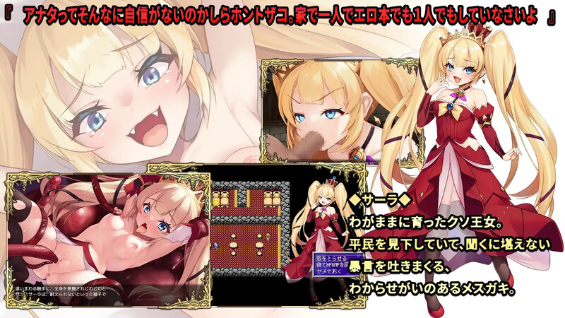 ～教训熊孩子的旅程～（剧情'in Fantasy ～メスガキわからせの旅～）V1.0 PC端 AI汉化版 预览图