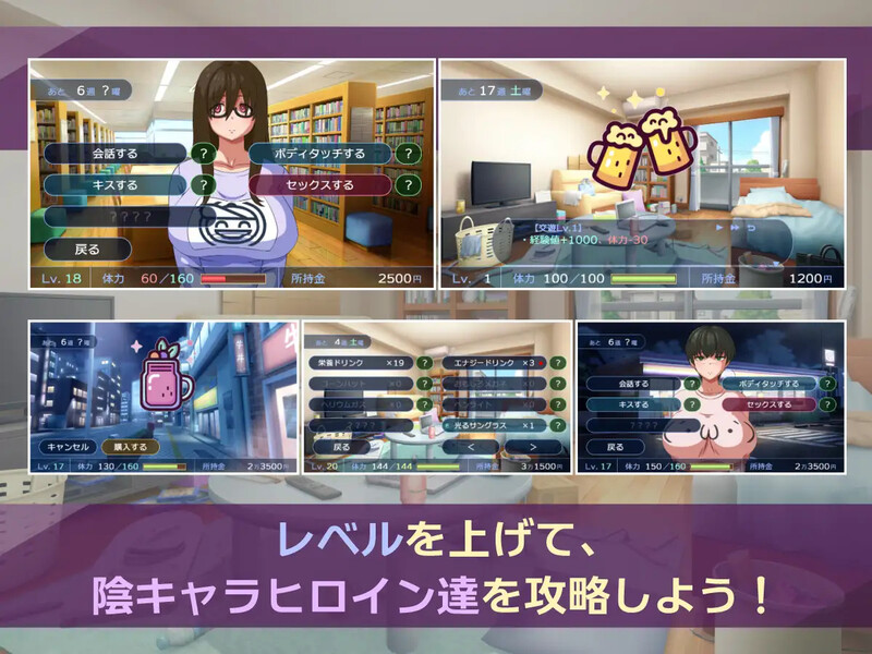 DL2月新作【互动SLG/NTR寝取/动态/汉化】阴角交流（陰キャラこみゅにけーしょん）V1.0 PC端 AI汉化版 预览图
