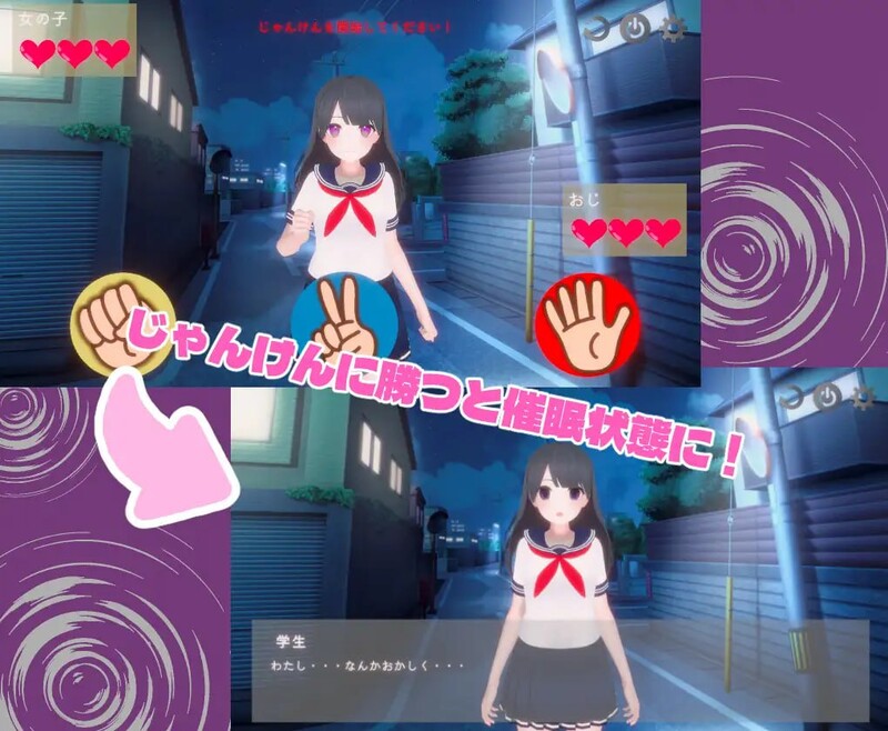 宅男大叔/ひぷおじ Ver1.0 机翻汉化版 PC端 AI汉化版 预览图
