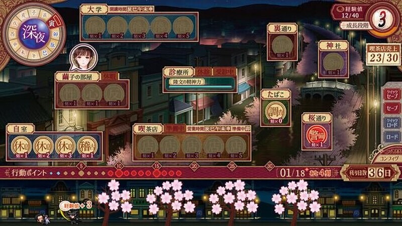 母爛漫 V1.0 精翻汉化+作弊MOD PC端 汉化完整版 预览图