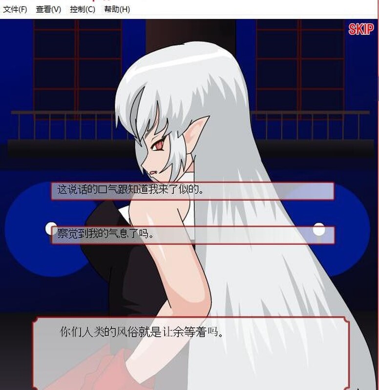 吸血鬼猎人N（吸血鬼ハンターN） 汉化中文 PC端 汉化版 预览图