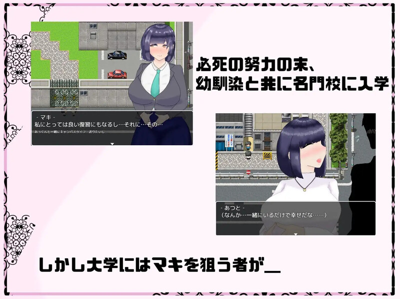 再见真希 - 一个被渣滓盯上的小男孩。（さよならマキ‐クズ达に狙われた年少挚友‐）V1.02 PC端 AI汉化版 预览图