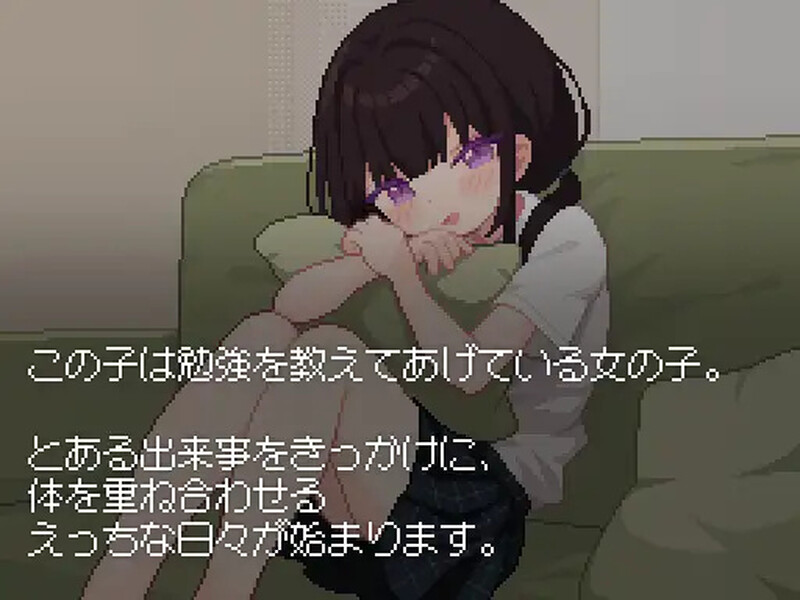 不好的事情要告诉你（君に教えるわるいこと）V1.0 原版生肉 PC端 日文原版 预览图