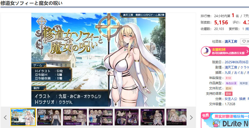 V1.0 PC端 AI汉化版 预览图