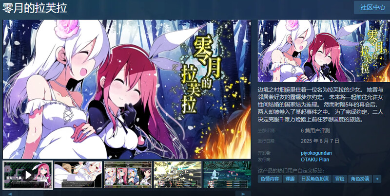 V1.10 PC端 官中版 预览图