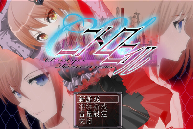 C.U尼特罗丽奴（C.Uニトロニィル）V1.04 精翻汉化 PC端 汉化版 预览图