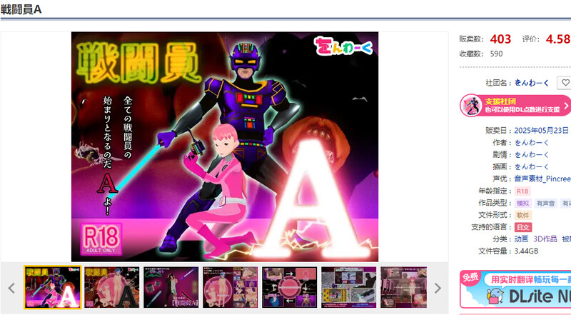 V1.0 PC端 AI汉化版 预览图
