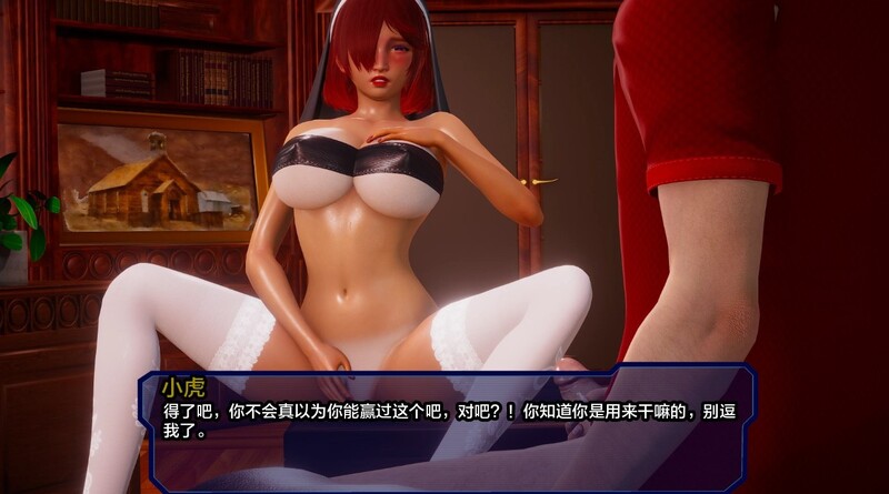利维坦（Leviathan）V0.02 内嵌AI汉化版 双端 预览图