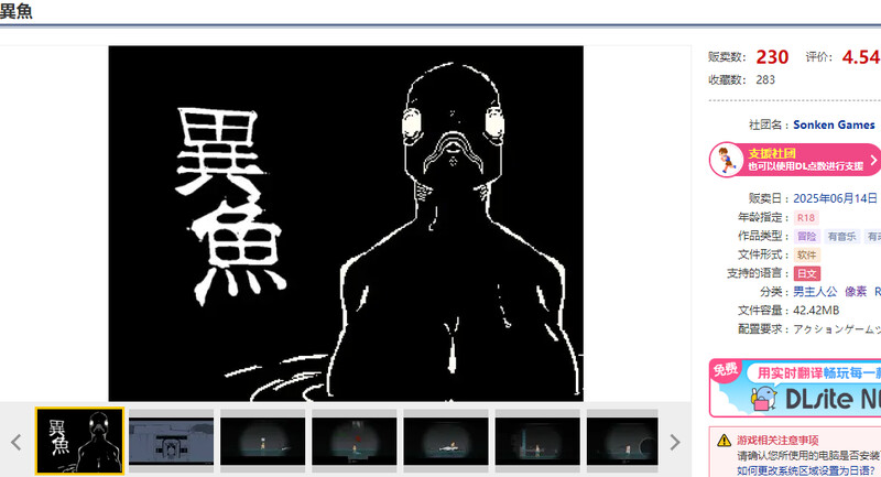 原版JP V1.0端日文原更新版 PC端 日文原版 预览图