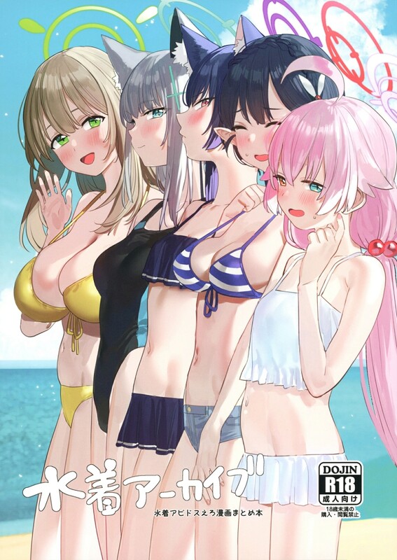 全中文合集] [すばちきゅ!/(すばち)] 汉化本X24 [全中文/原档/痴女/调教 漫画图集 预览图