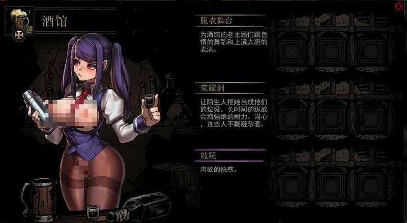 暗黑地牢 全美化+荡欲拓展MODV1.72 PC端 汉化版 预览图