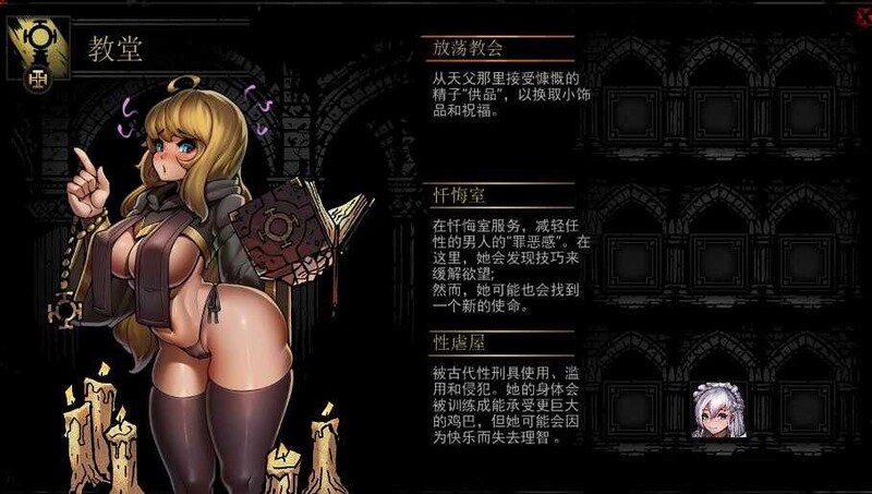 暗黑地牢 全美化+荡欲拓展MODV1.72 PC端 汉化版 预览图