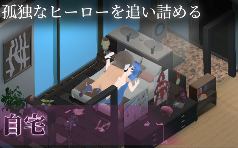 冻堂弘卡之隶雄谭（凍堂ヒロカの隷雄譚）正式版V1.2.0端 PC端 AI汉化版 预览图