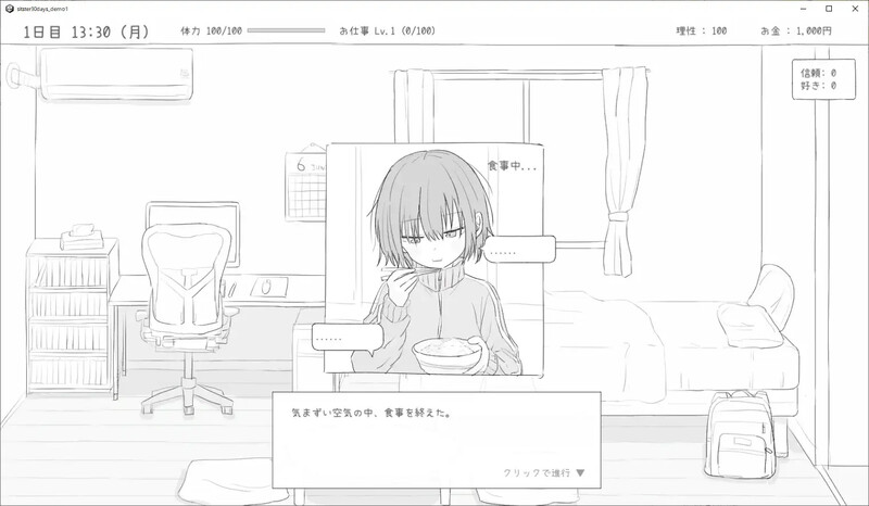 V1.0 PC端 官中版 预览图