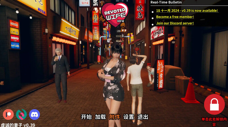 忠诚的伴侣 Devoted Wife V0.39 XY汉化版 PC端 预览图