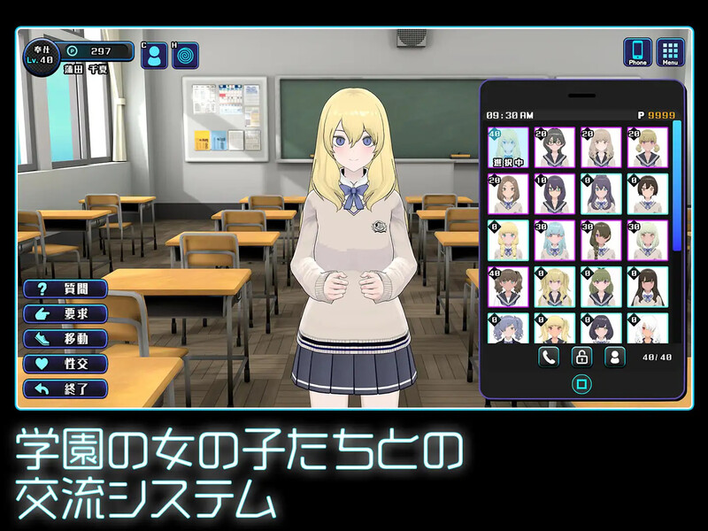 爆款SLG/触摸抚摸/3D作品/动态 女孩收藏家（ギャルズコレクター） V1.0 机翻汉化 PC端 AI汉化版 预览图