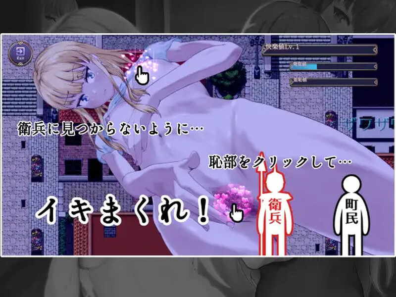 耻辱驱魔（恥辱の悪魔祓い～私の独处消遣を見ていただけますか?～）V1.0 内嵌AI汉化版 双端 预览图