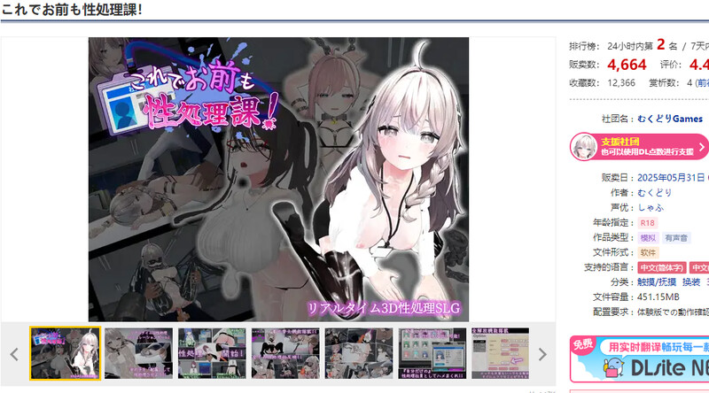 V1.0 PC端 官中版 预览图
