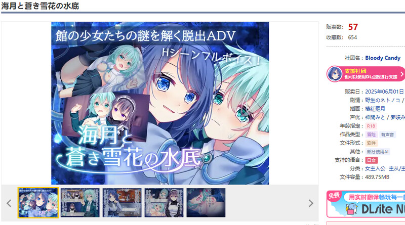V1.0 PC端 AI汉化版 预览图