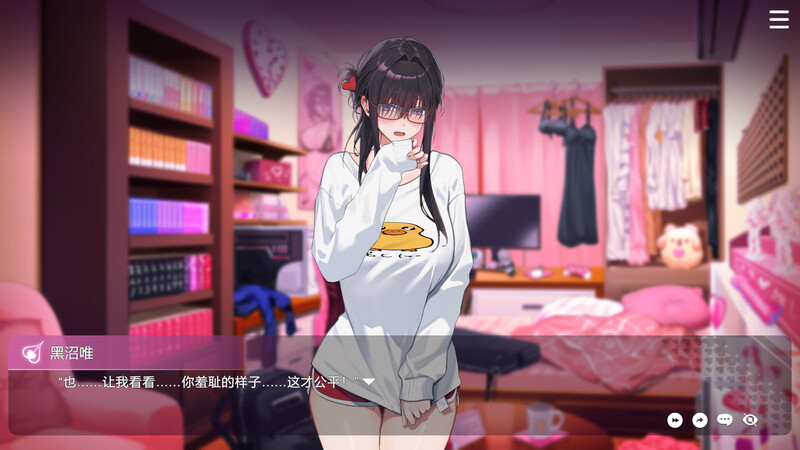 请成为最能干的VTuber吧！ Ver1.0.9 PC端 官中高清版 预览图
