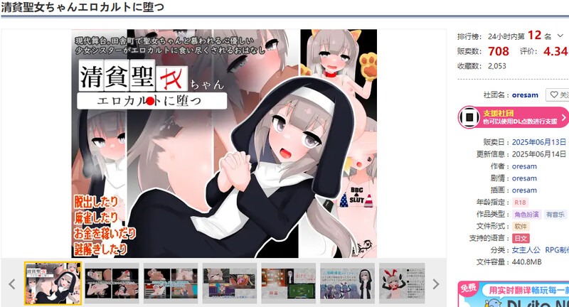 V1.0.1 双端 AI汉化版 预览图