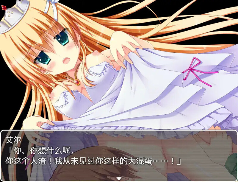 破落千金小姐艾尔的故事（転落令嬢エルの物語）V1.0 内嵌AI汉化版 双端 预览图
